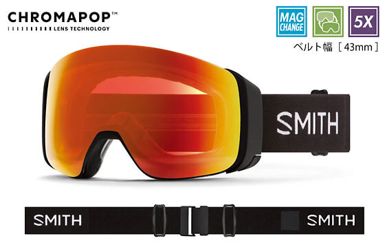 視界の広さと高性能なレンズ、MAGレンズチェンジシステムなど、高性能な機能を取り入れた球面レンズのスノーボードゴーグル SMITH 4D MAG 25-26モデルの画像