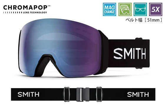 視界の広さと高性能なレンズ、MAGレンズチェンジシステムなど、高性能な機能を取り入れた球面レンズのスノーボードゴーグル SMITH 4D MAG XL 25-26モデルの画像