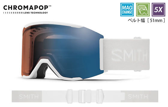 視界の広さと高性能CP Pro調光レンズ、MAGレンズチェンジシステムなど、高性能な機能を取り入れた平面レンズのスノーボードゴーグル SMITH SQUAD MAG 25-26モデルの画像