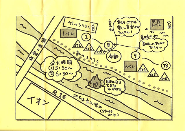 20111009_tomoshibi_map06.jpg